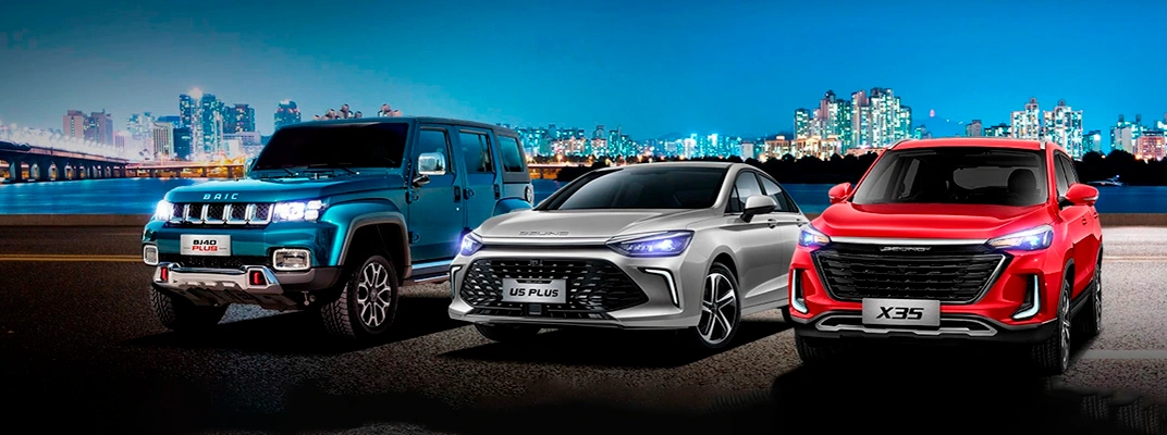 Купить BAIC в Казани