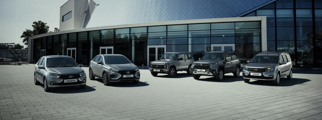 Купить Lada в Казани